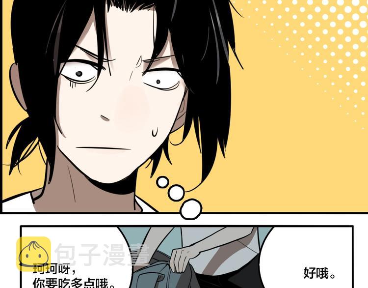 第28话 古墓下的秘密38