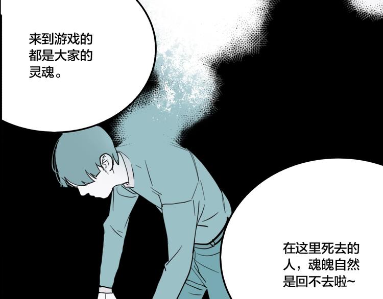 第60话 那么你的愿望是？13