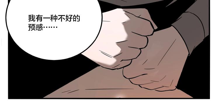 第27话 放开那个男孩！63