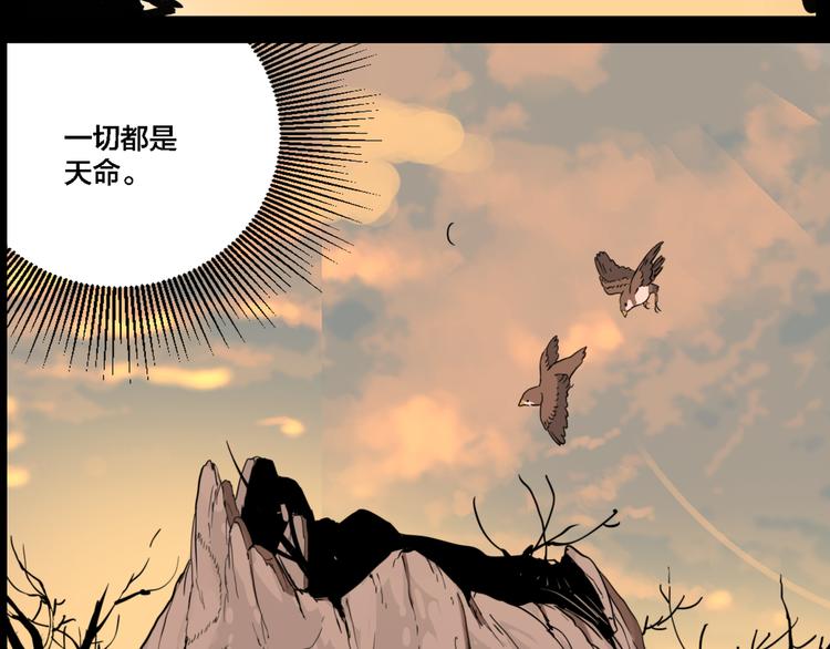 第76话 千禧22