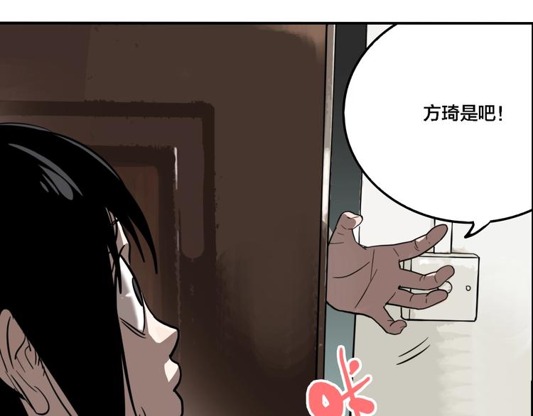 第24话 过去…34