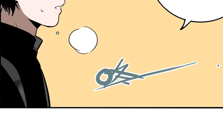第48话 镜子（四）75