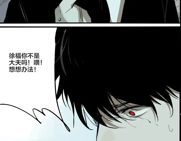 第79话 再见65