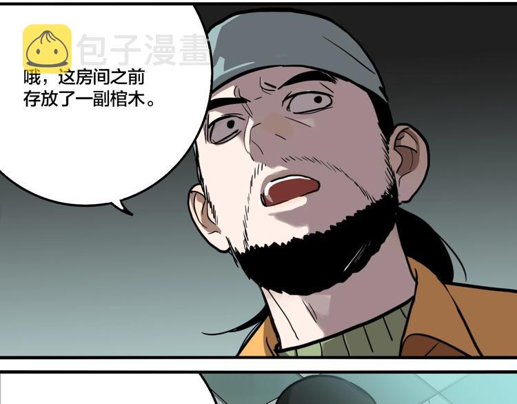 第51话 徐福28
