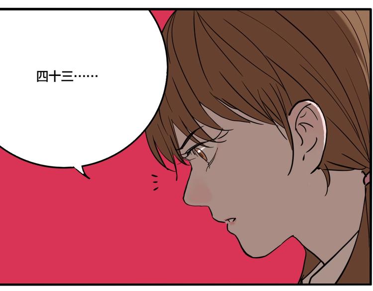 第58话 揪心反转！41