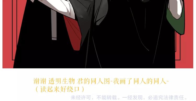 第27话 放开那个男孩！110