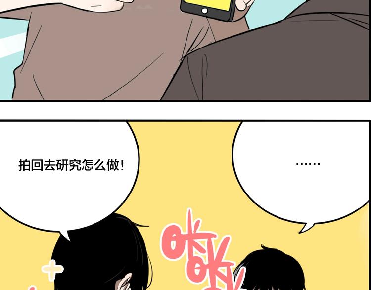 第26话 爱乐观音50