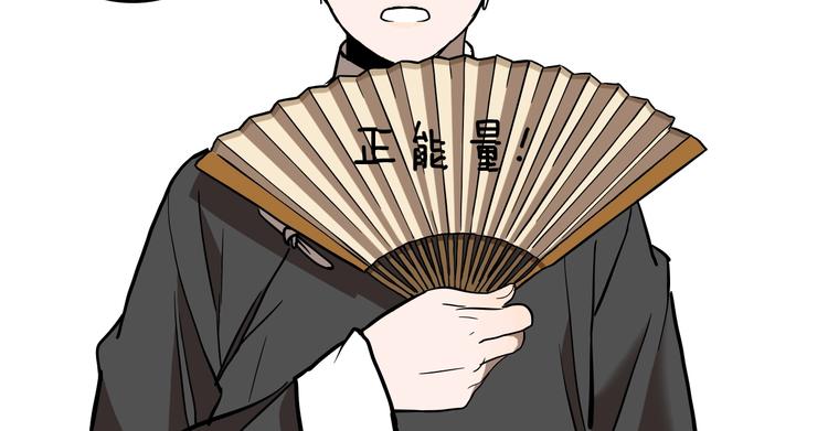 番外篇 新年温馨小剧场43