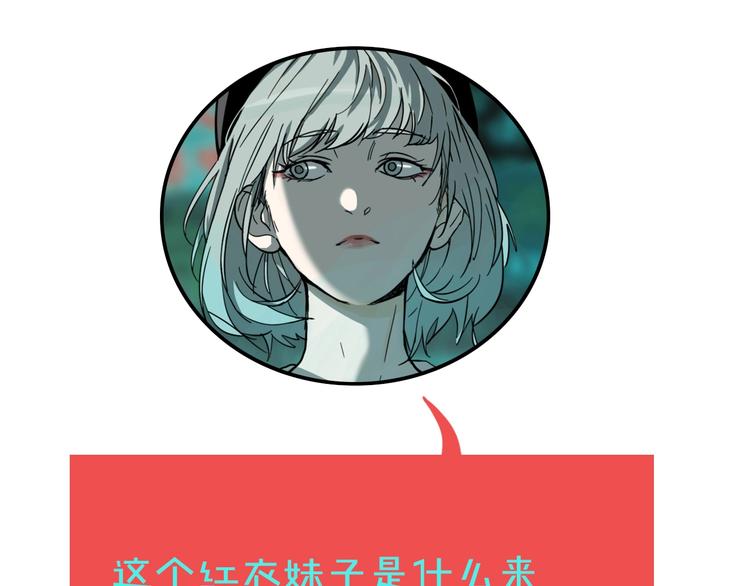 第21话 愿闻的秘密102