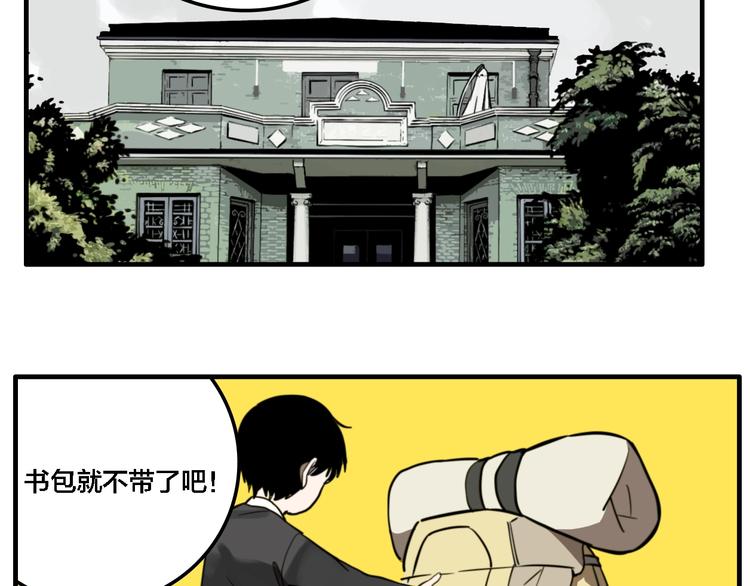 第22话 防身法宝104