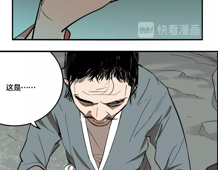 第30话 神仙下凡40