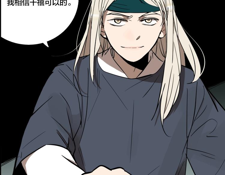 第44话 极凶之物6