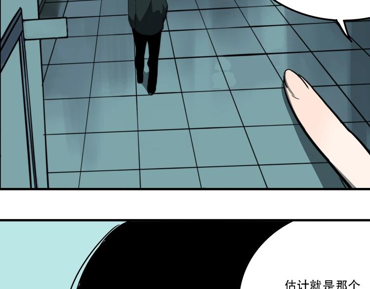 第10话 女偶像的故事（中）58