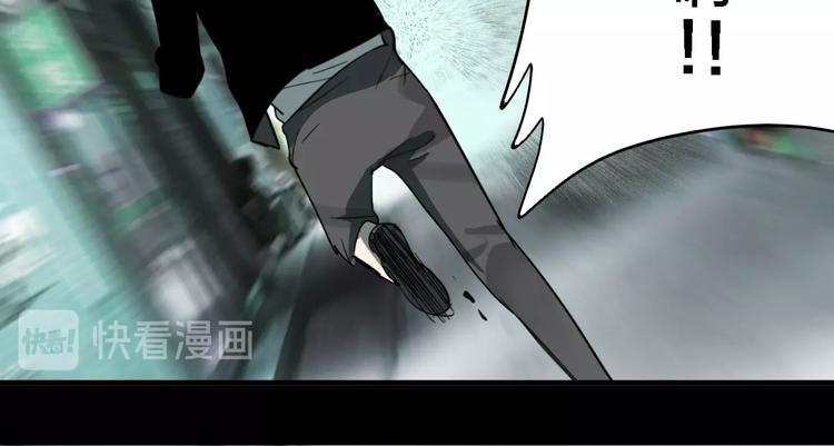 第21话 愿闻的秘密79