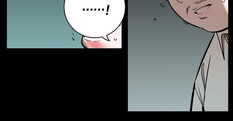 第35话 愿闻被夺！117