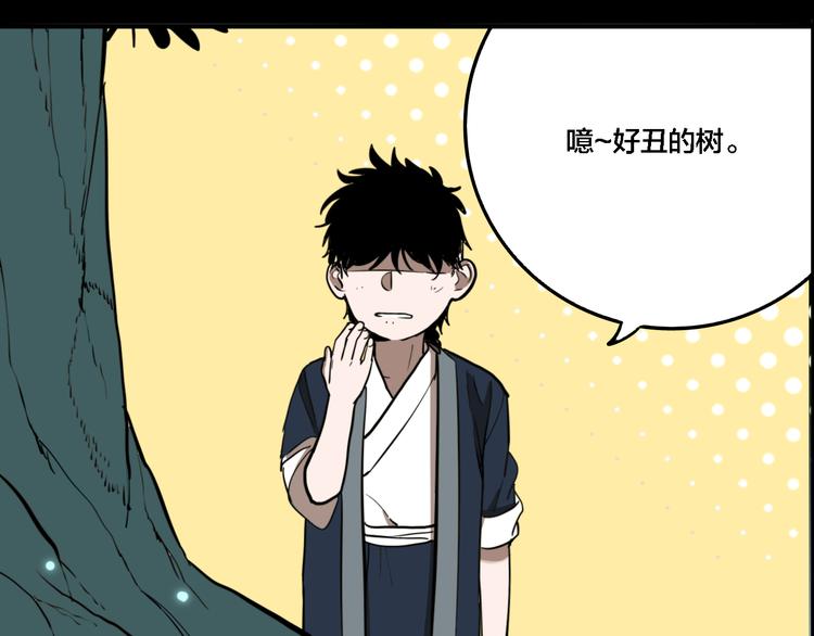 第74话 绝境82
