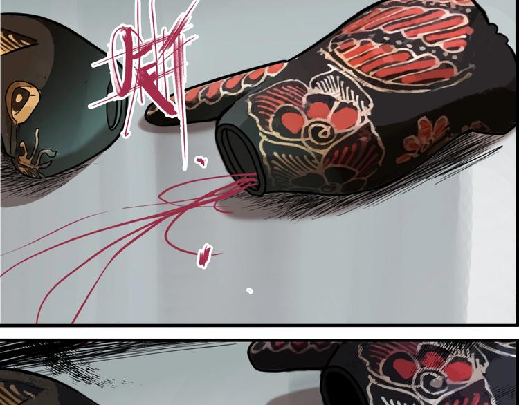 第36话 我来救你了！74