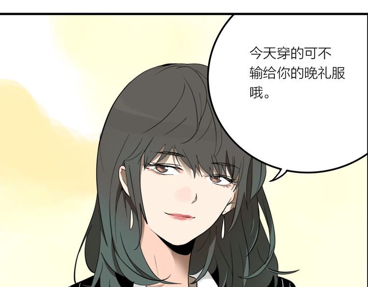 第1话 机器恋人（上）100