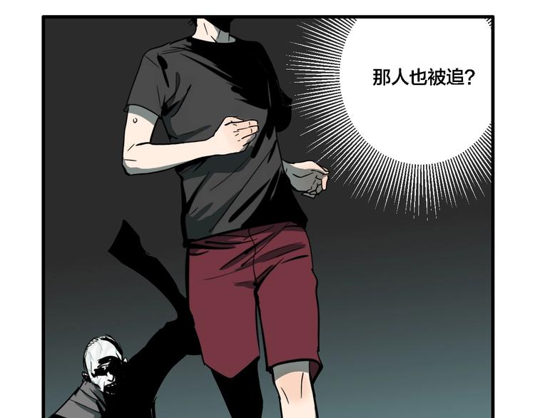 联动篇 力湾厂场事件（中）45