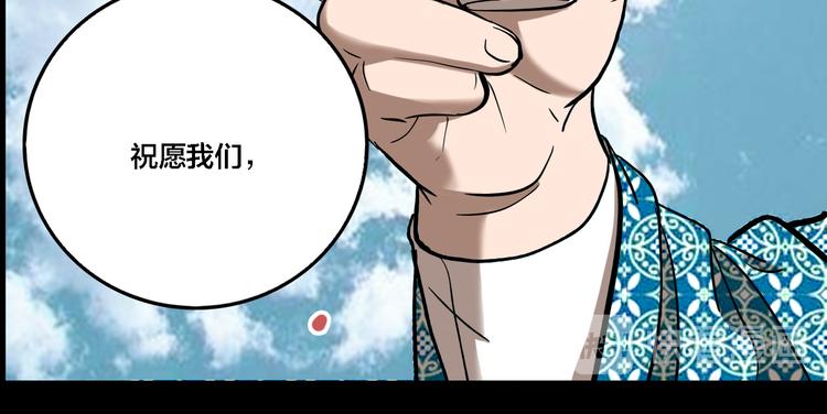 第74话 绝境7
