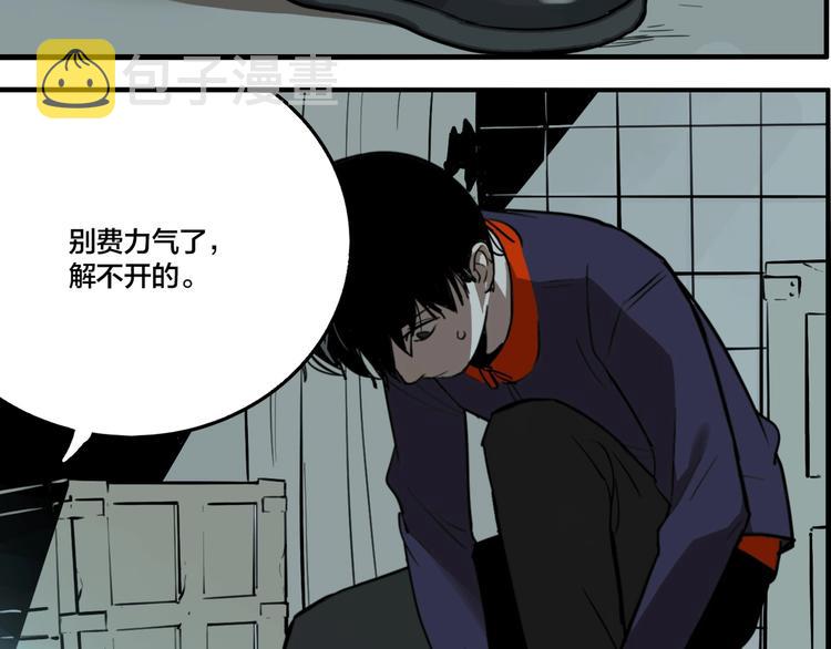 第53话 捉迷藏（二）21