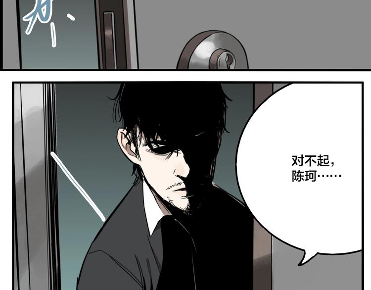第33话 大战一触即发！56