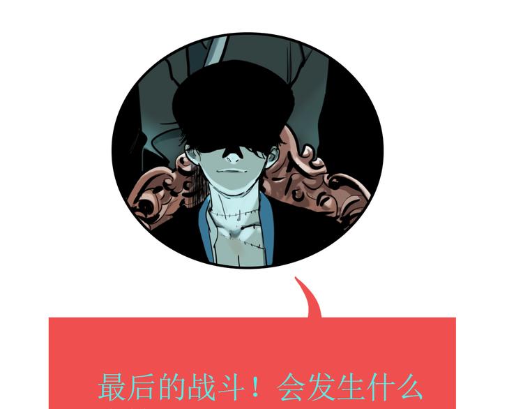 第68话 山雨欲来115