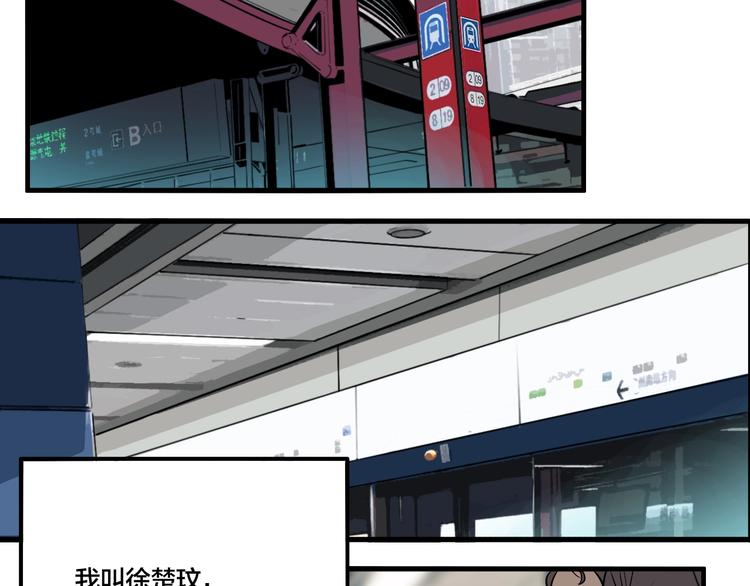 第39话 梦男（一）5