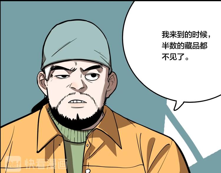 第43话 宠物市场5