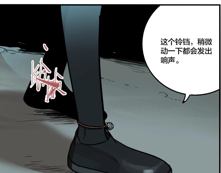 第53话 捉迷藏（二）20