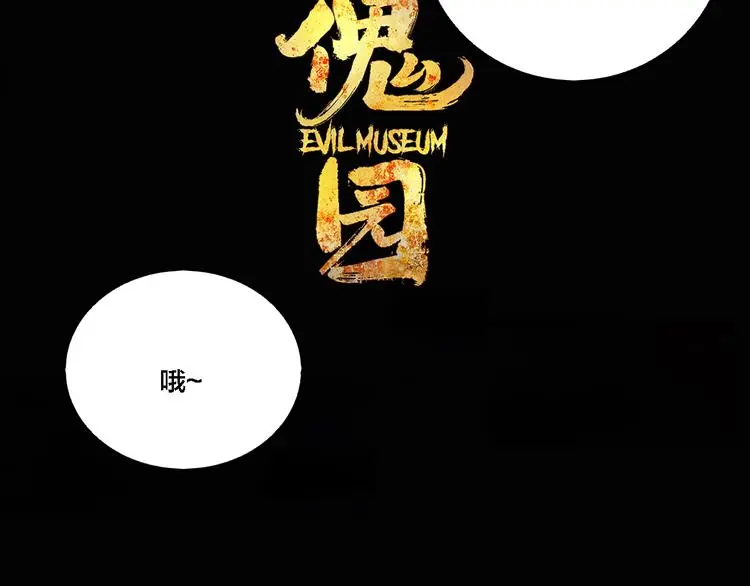 第78话 落幕15