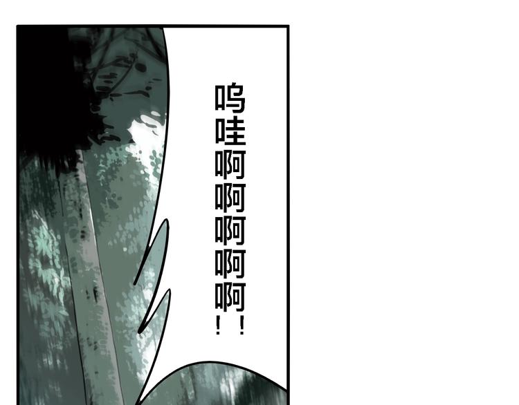 第30话 神仙下凡18