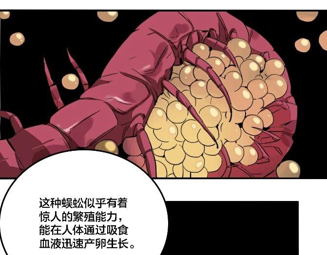 第23话 方崎41