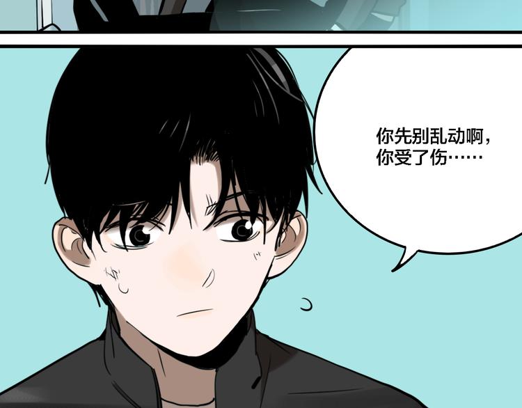 第71话 恶煞现身！63