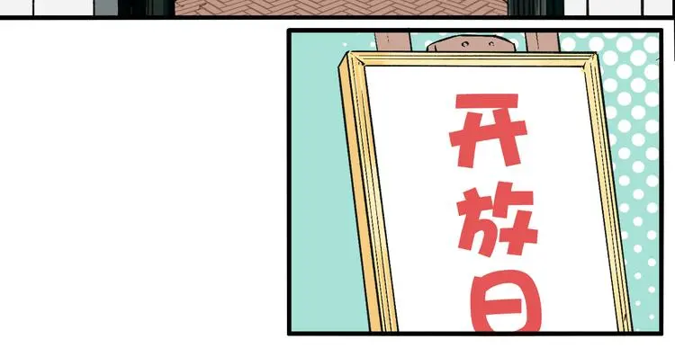 第79话 再见3