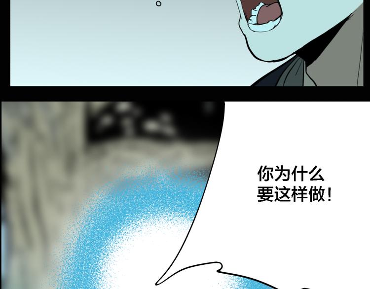 第75话 神仙46