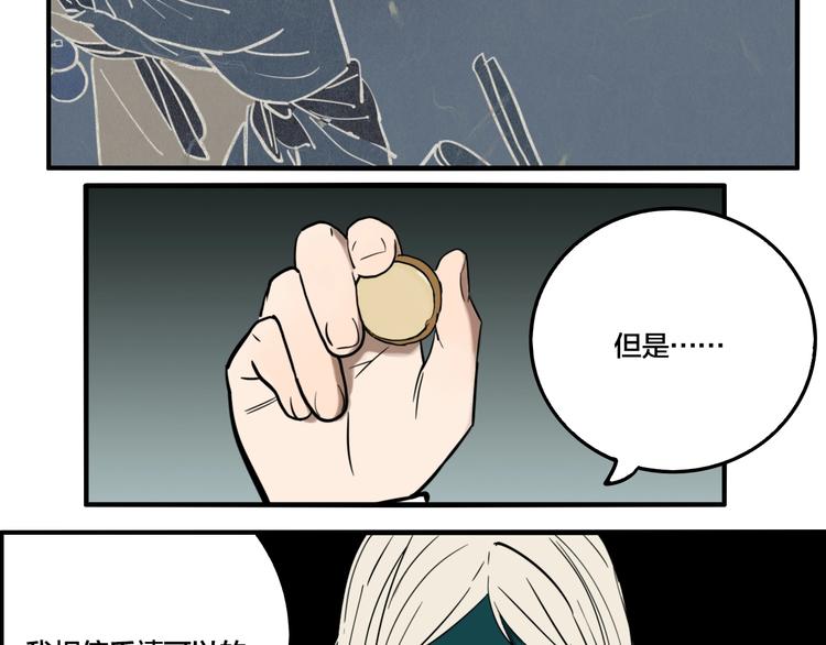 第44话 极凶之物5
