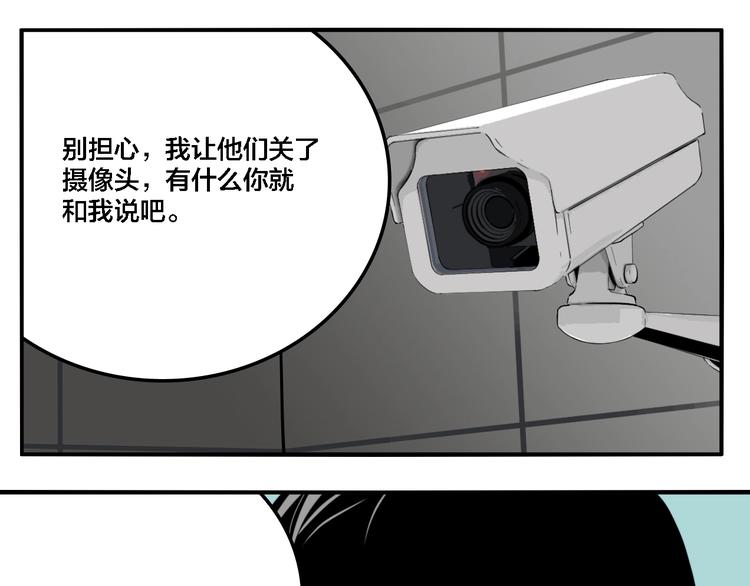第23话 方崎77