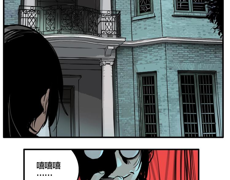 第13话 杀手（下）82
