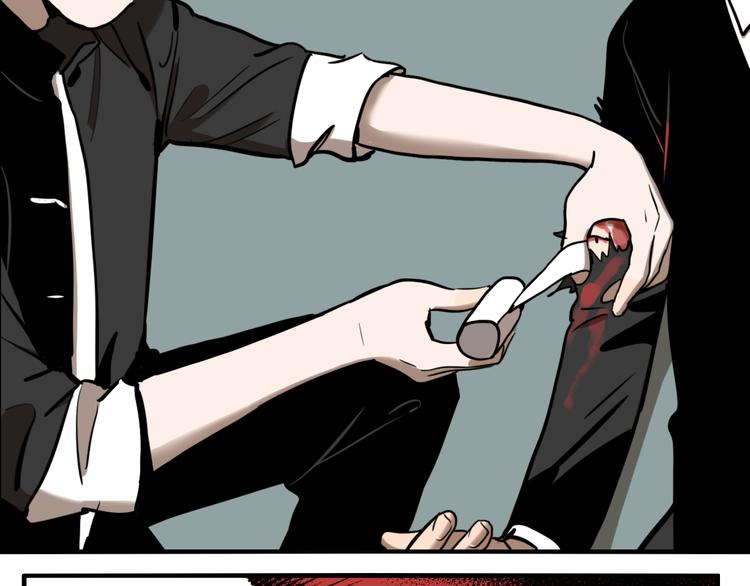 第71话 恶煞现身！79