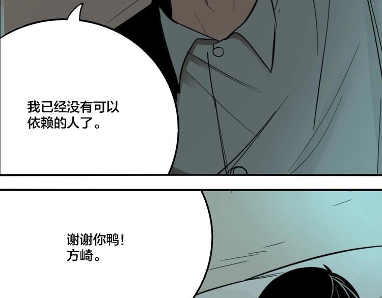 第26话 爱乐观音87