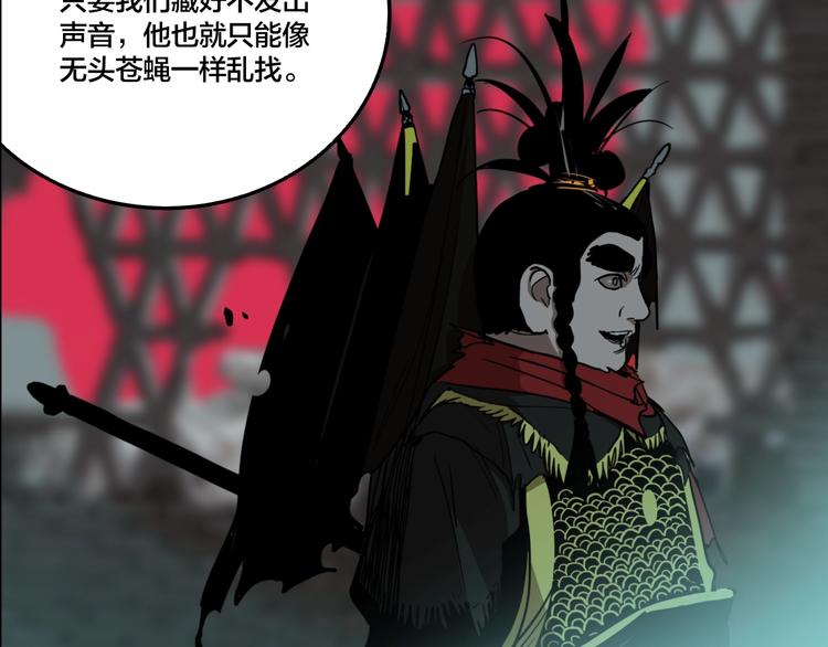 第53话 捉迷藏（二）73