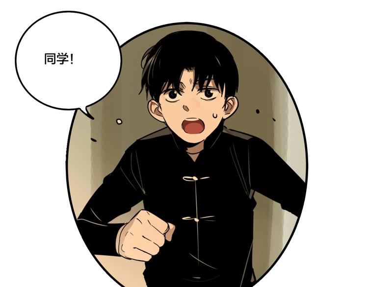 第48话 镜子（四）12