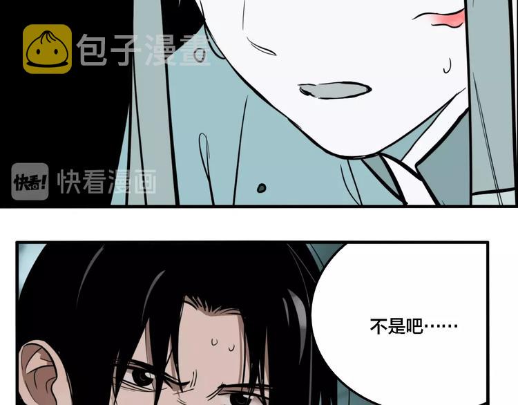 第31话 再见方崎…106
