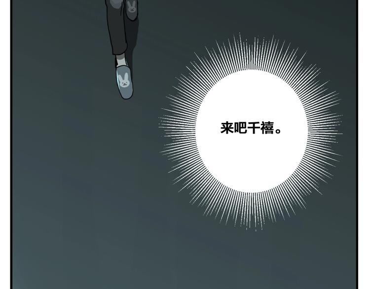 第14话 盒子60
