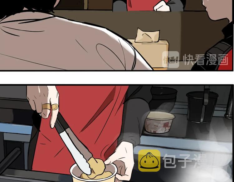 第47话 镜子（三）46