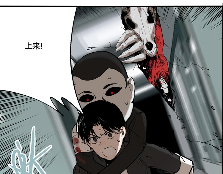 第71话 恶煞现身！98