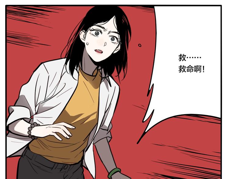 第40话 梦男（二）44