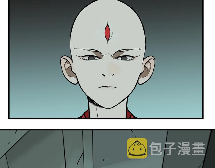 第30话 神仙下凡52