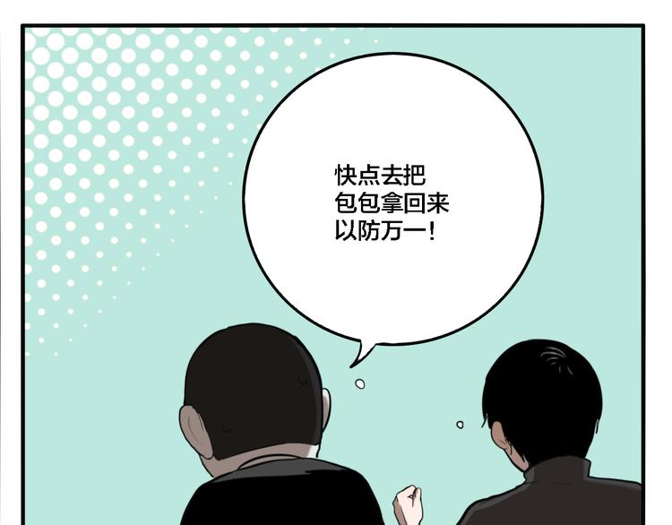 第72话 恶战78